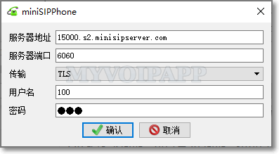 Configure SIP account