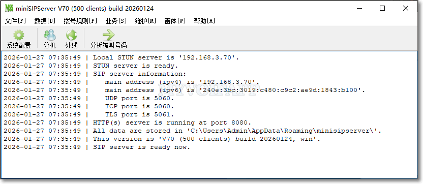 在 Windows 系统中运行 miniSIPServer